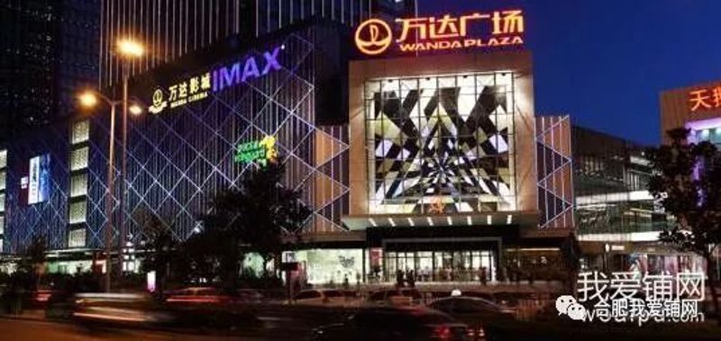 如何给日用百货店取个响亮的名字——以合肥市包河区宜玛日用百货经营部为例
