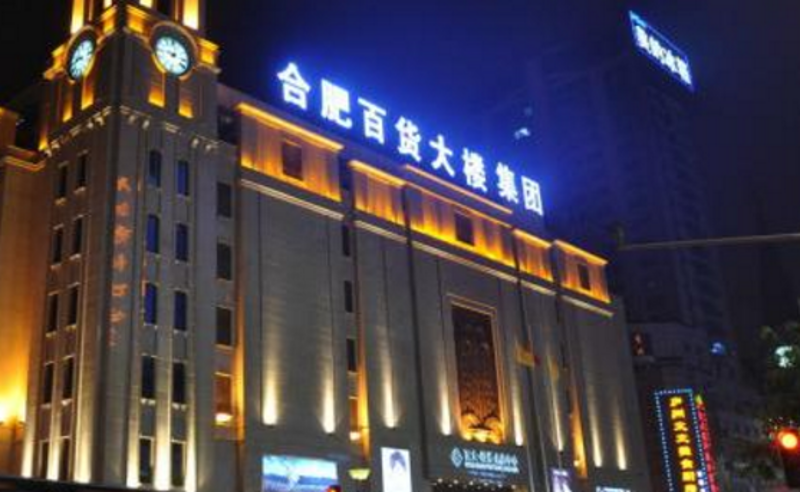 如何为你的日用百货店取个响亮的名字？2026年趋势下的创新命名策略